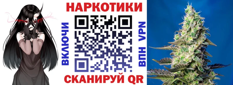 Купить наркоту Усмань Кокаин  APVP  Каннабис  Амфетамин  ГАШИШ 