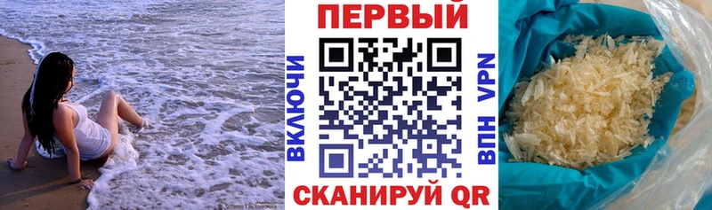 АМФЕТАМИН VHQ цена наркотик Усмань