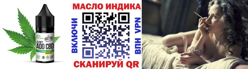 Canna-Cookies марихуана  Усмань 