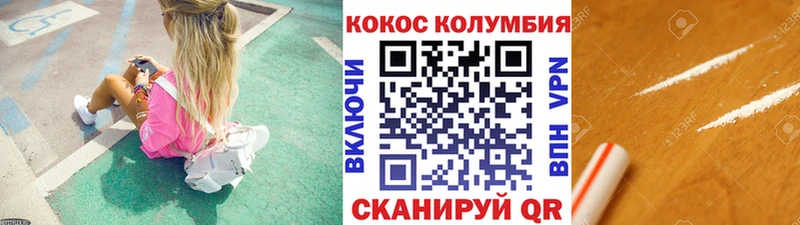 Cocaine FishScale  Усмань 