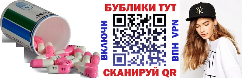 ЭКСТАЗИ 99% Усмань