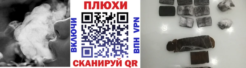ГАШ гарик Усмань