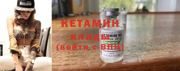 мяу мяу кристалл Бронницы