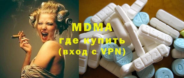 гидра Бородино