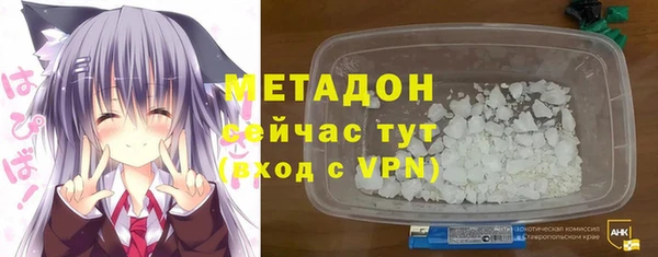 мяу мяу кристалл Бронницы