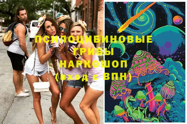 мяу мяу кристалл Бронницы