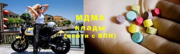гидра Бородино