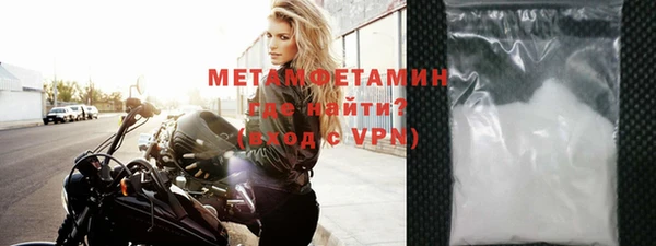 мяу мяу кристалл Бронницы
