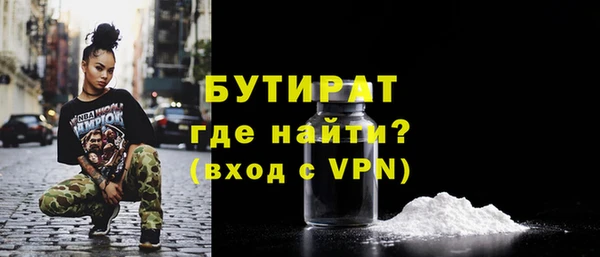 гидра Бородино