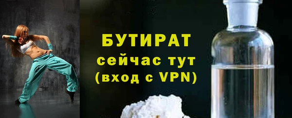 мяу мяу кристалл Бронницы