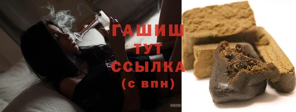 мяу мяу кристалл Бронницы