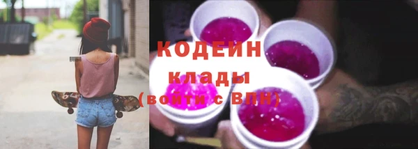 мяу мяу кристалл Бронницы