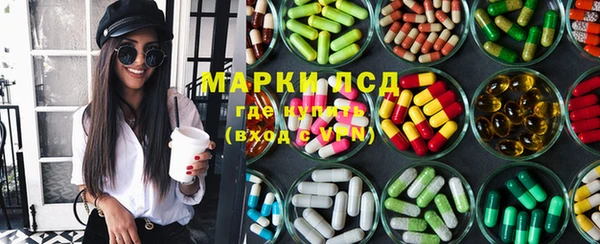 мяу мяу кристалл Бронницы