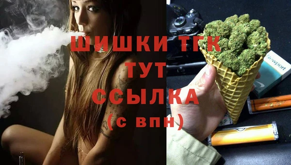 мяу мяу кристалл Бронницы
