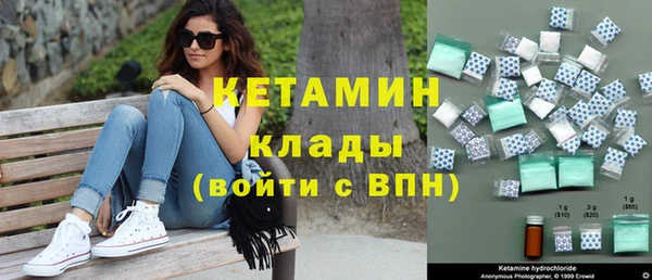 мяу мяу кристалл Бронницы