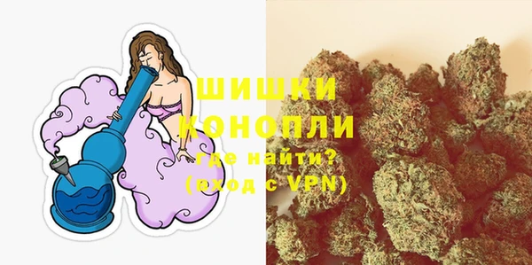мяу мяу кристалл Бронницы
