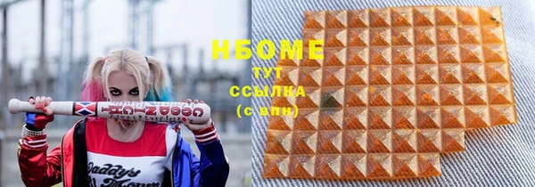мяу мяу кристалл Бронницы