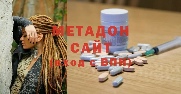 мяу мяу кристалл Бронницы