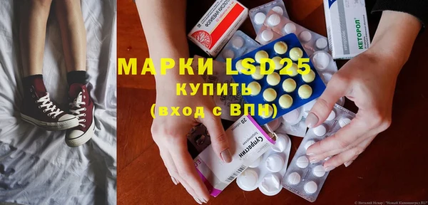 мяу мяу кристалл Бронницы