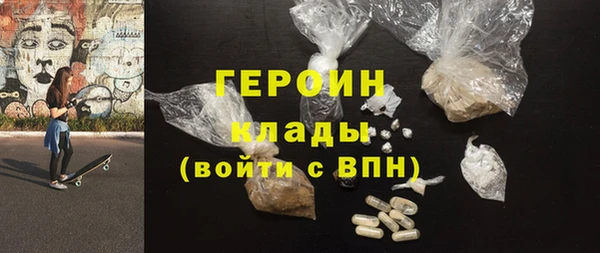 гидра Бородино