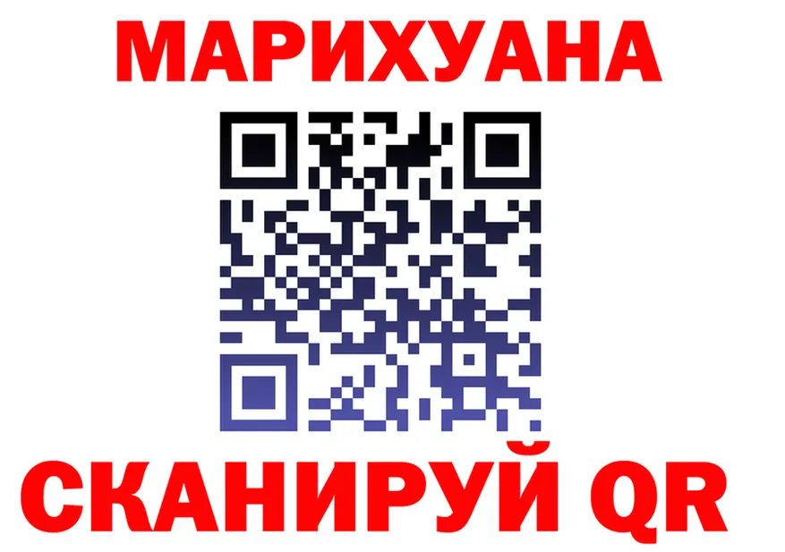 Cannafood марихуана tor shop мега Усмань