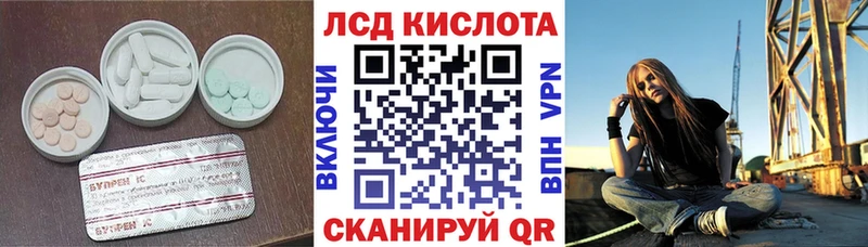 LSD-25 экстази кислота  Усмань 