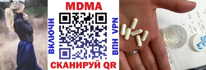 мега ТОР  Усмань  МДМА VHQ 