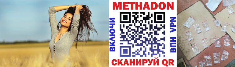 нарко площадка Telegram купить Усмань Метадон кристалл blacksprut рабочий сайт