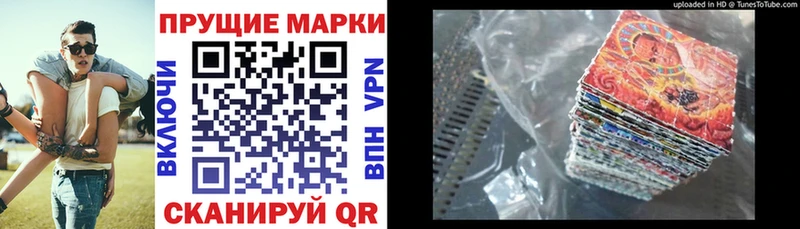 где найти наркотики  Усмань  Марки N-bome 1,8мг 