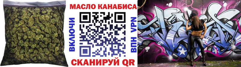 ссылка на мегу зеркало  Усмань  ТГК жижа 