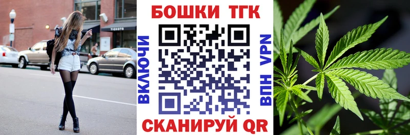 Бошки марихуана Bruce Banner Усмань